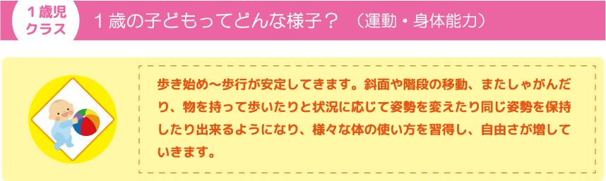 チャイルドダンス スマイルキッズ保育園 チャイルドダンス スマイルキッズ保育園